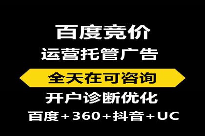 SEM精准广告投放在不同行业的成功应用案例